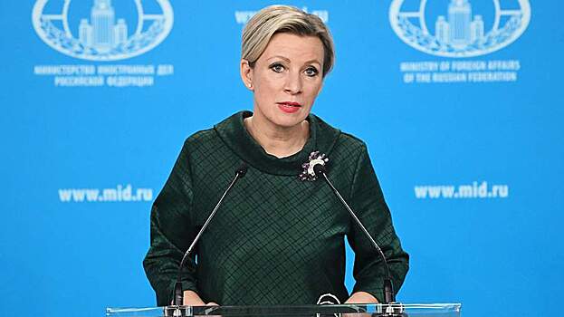 Захарова жестко ответила Стуббу