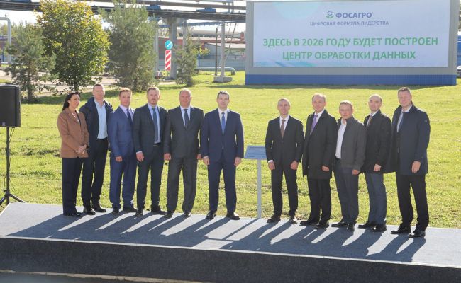 ФосАгро и Ростелеком начинают строительство нового центра обработки данных в Волхове