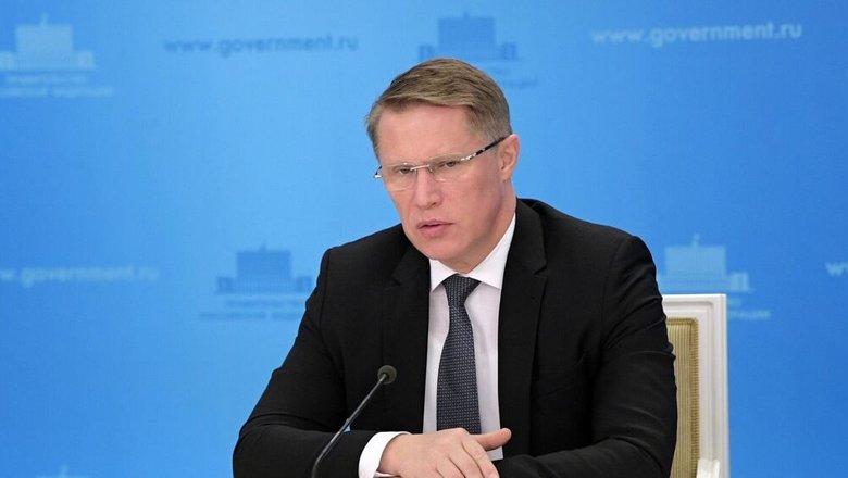 Мурашко рассказал об уровне доверия к российским вакцинам в мире