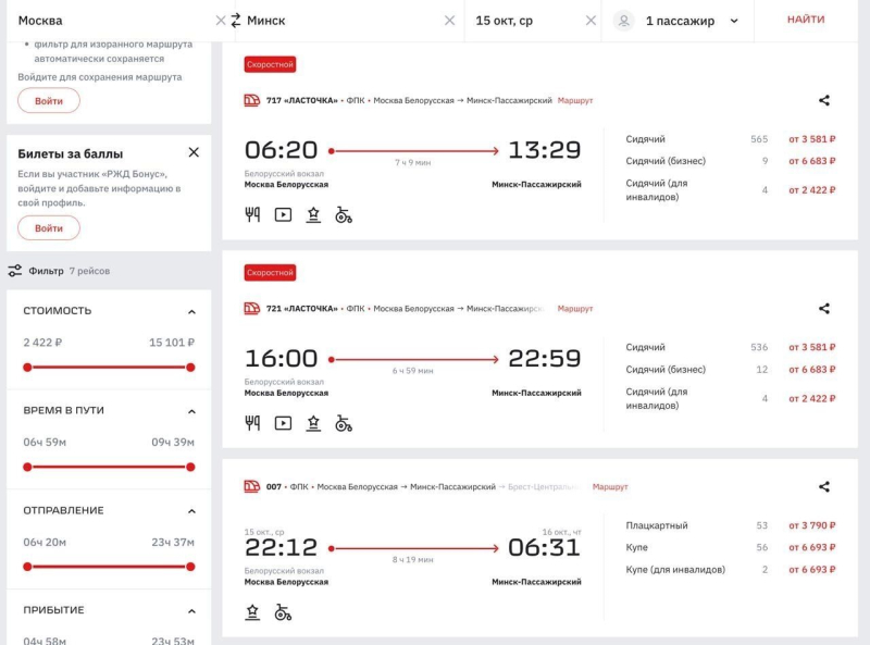Новые релоканты. Русские студенты бегут за дешевым образованием в Китай и Казахстан