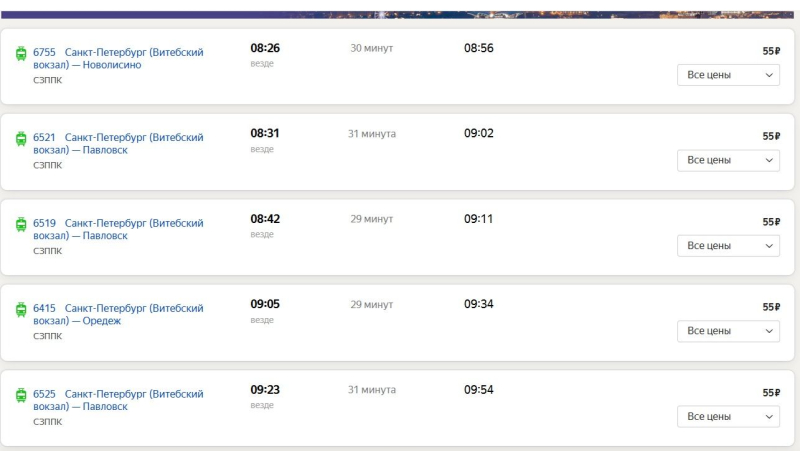 Пушкин за один день: на чем лучше доехать, где потратить деньги и как все успеть