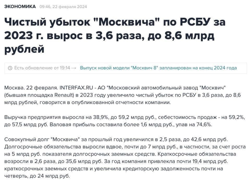 Радость от… забора: что обещает министр Алиханов российским автолюбителям