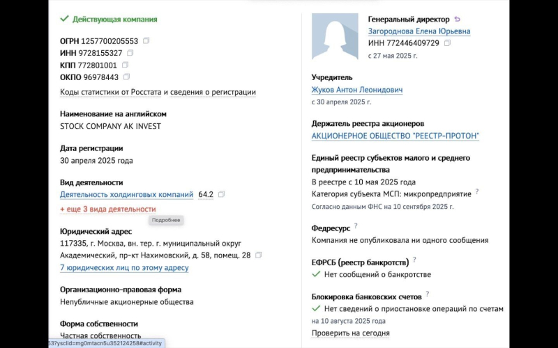 Радость от… забора: что обещает министр Алиханов российским автолюбителям