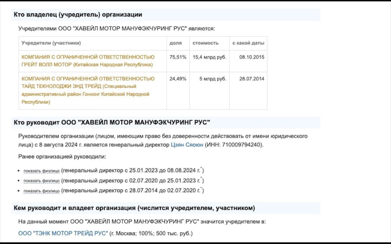 Радость от… забора: что обещает министр Алиханов российским автолюбителям