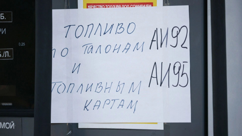 Скоро на всех АЗС страны: бензин по талонам или дорого. Горючке разрешили дорожать