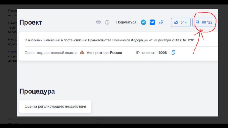 «Совсем народ не жалко»: что говорят россияне об идее увеличить утильсбор с 1 ноября