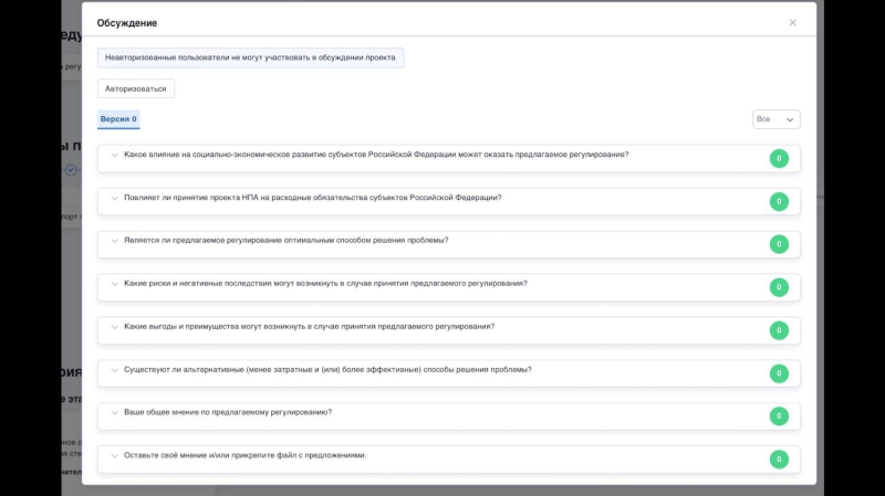 «Совсем народ не жалко»: что говорят россияне об идее увеличить утильсбор с 1 ноября