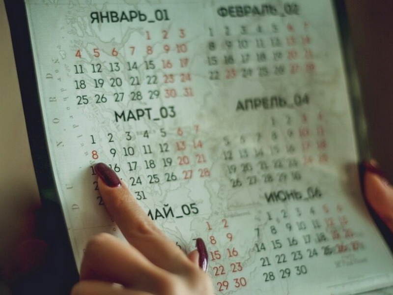 Стало известно, как будем отдыхать в 2026 году: опубликован календарь праздничных и выходных дней