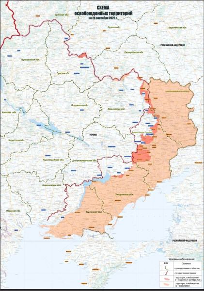 «Трамп может оказаться прав». Есть ли у Киева шансы отвоевать территории?