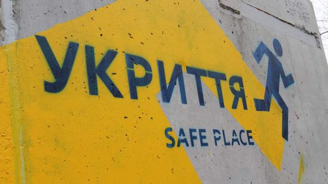 Воздушная тревога объявлена по всей территории Украины второй раз за ночь