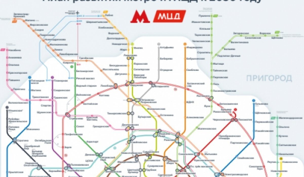 Прирастает ветками. В метро Москвы к 2030 году появятся три новые линии | Аргументы и Факты