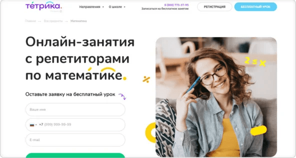 16+ курсов для подготовки к ОГЭ по математике с нуля для 7, 8, 9 класса — платное и бесплатное обучение в онлайн-школах