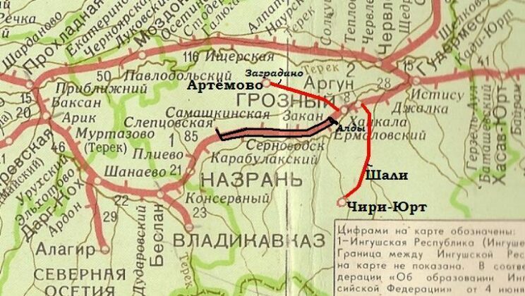 Железнодорожная линия Беслан — Грозный — Гудермес