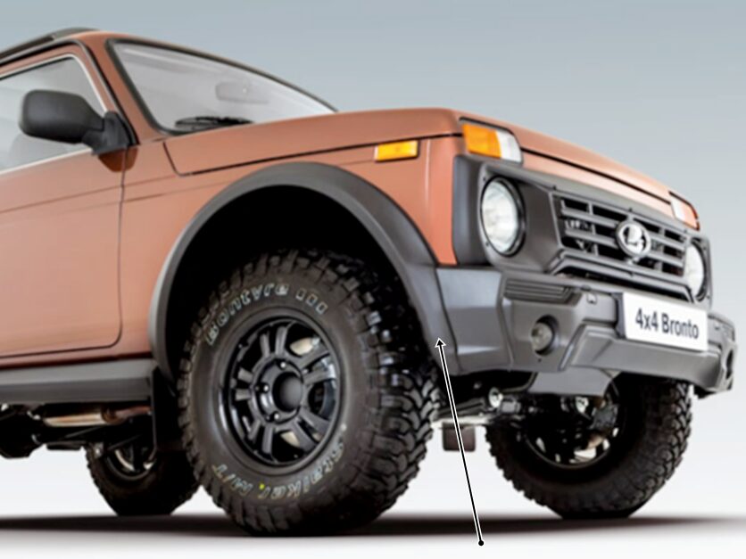 Молдинги переднего крыла Лада Нива Бронто 4х4 Оригинал c покрытием РАПТОР