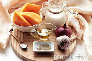 тыквенный суп-пюре рецепт