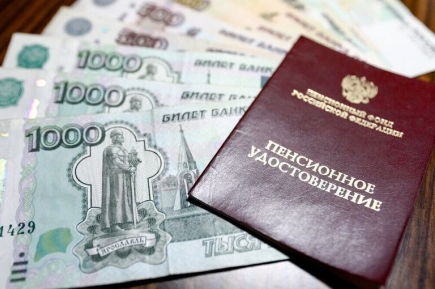 В Соцфонде заявили о повышении накопительных пенсий с августа