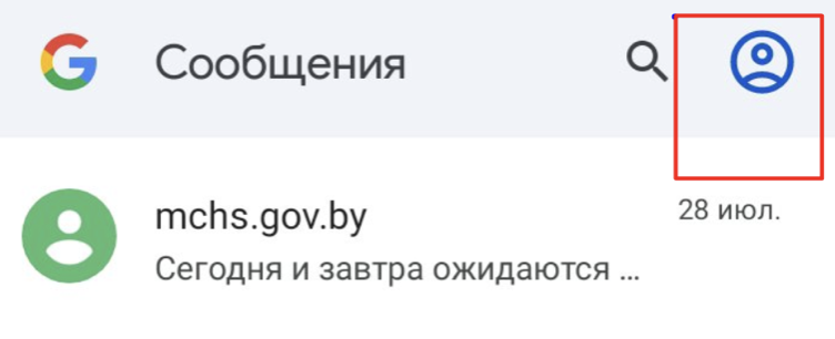 Интерфейс сообщений Xiaomi